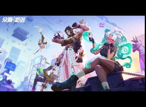 众神派对最新爆料,神秘爆料揭秘,众神齐聚,狂欢盛宴即将开启! 第2张 众神派对最新爆料,神秘爆料揭秘,众神齐聚,狂欢盛宴即将开启! 第2张