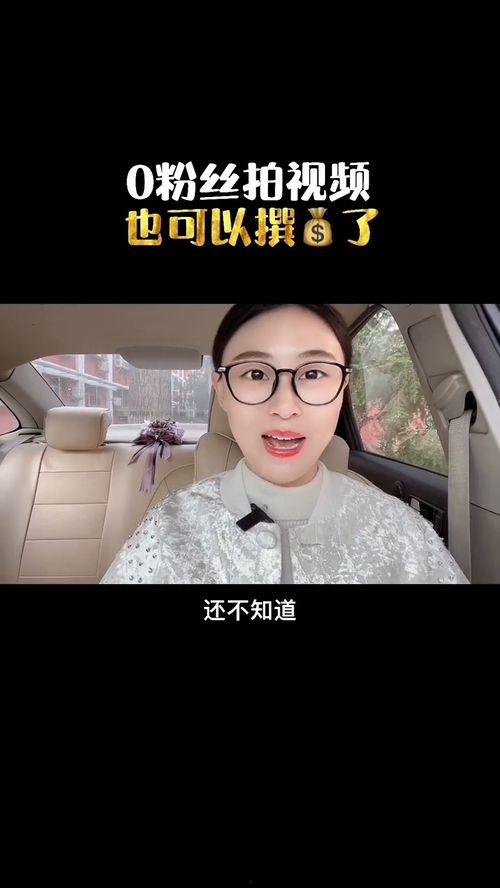 热点爆料应该怎样拍视频,视频制作攻略,轻松捕捉爆料瞬间 第3张 热点爆料应该怎样拍视频,视频制作攻略,轻松捕捉爆料瞬间 第3张