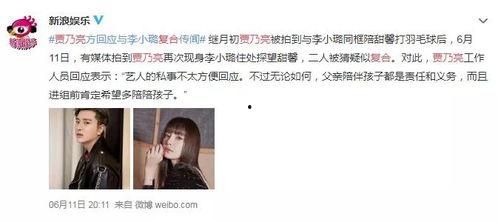 瓜姐最新爆料秘密视频在线观看,最新秘密视频在线观看，带你一探究竟！  第3张