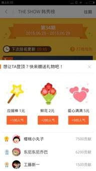 土豆视频在线观看网站,海量精彩内容，一键在线观看  第2张