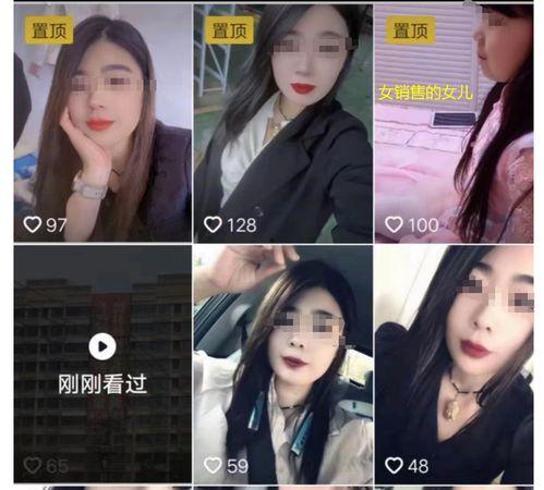 台州相亲爆料视频曝光事件,揭秘相亲现场真实一幕 第2张 台州相亲爆料视频曝光事件,揭秘相亲现场真实一幕 第2张