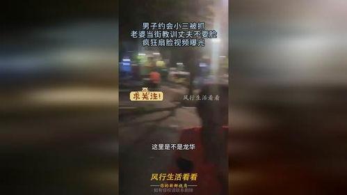 爆料无耻小三视频,道德沦丧,家庭破碎 第2张 爆料无耻小三视频,道德沦丧,家庭破碎 第2张