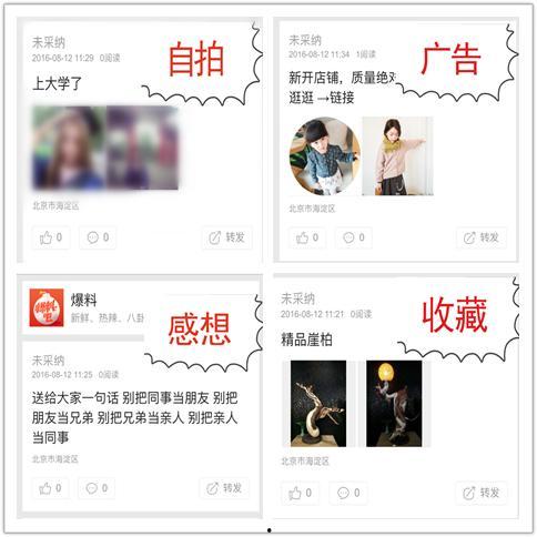 怎样查看爆料新闻,如何轻松查看最新热点事件 第2张 怎样查看爆料新闻,如何轻松查看最新热点事件 第2张