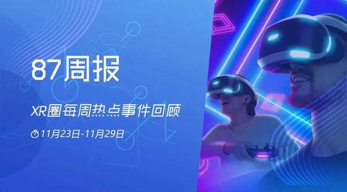 焦作新媒最新爆料,揭秘背后惊人真相! 第1张 焦作新媒最新爆料,揭秘背后惊人真相! 第1张