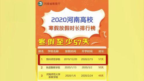 今日郑州爆料小编,揭秘城市热点事件背后的真相 第2张 今日郑州爆料小编,揭秘城市热点事件背后的真相 第2张