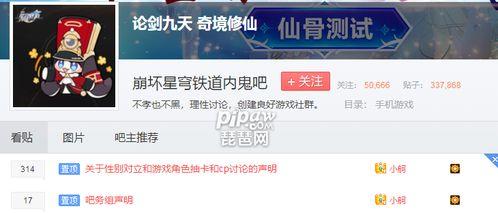 内鬼爆料对话大全视频播放,视频播放背后的惊人真相 第3张 内鬼爆料对话大全视频播放,视频播放背后的惊人真相 第3张