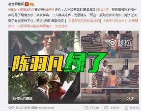 爆料大王刘一刀视频大全,视频大全背后的爆料传奇 第3张 爆料大王刘一刀视频大全,视频大全背后的爆料传奇 第3张