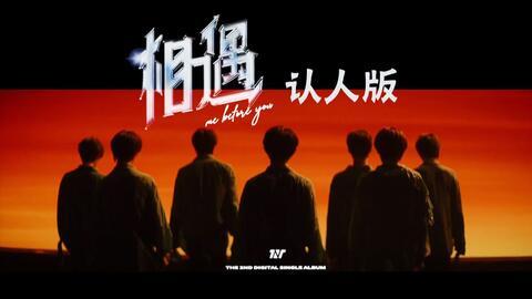 时代少年团歌单爆料视频,青春旋律,燃动夏日 第3张 时代少年团歌单爆料视频,青春旋律,燃动夏日 第3张