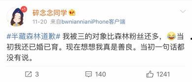 看网红吃瓜软件有哪些,盘点热门平台，带你畅游娱乐圈  第3张