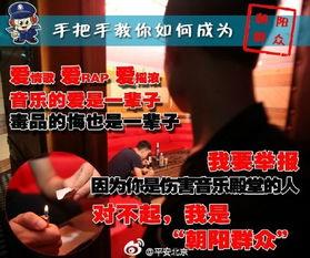 爆料娱乐圈吸毒的小说,揭秘吸毒丑闻背后的真相 第2张 爆料娱乐圈吸毒的小说,揭秘吸毒丑闻背后的真相 第2张