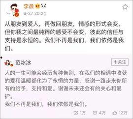 新城最新爆料事件始末是什么,真相与争议的交织 第3张 新城最新爆料事件始末是什么,真相与争议的交织 第3张