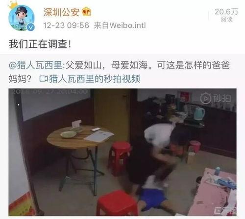 荔湾家长爆料新闻视频,校园安全事件引发社会关注 第3张 荔湾家长爆料新闻视频,校园安全事件引发社会关注 第3张