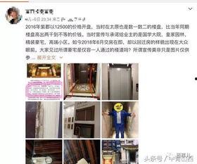 太原楼道爆料视频最新版,揭秘社区生活背后惊人真相 第1张 太原楼道爆料视频最新版,揭秘社区生活背后惊人真相 第1张