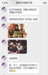 网红超级爆料大全最新版,超级爆料大全最新版深度解析 第2张 网红超级爆料大全最新版,超级爆料大全最新版深度解析 第2张