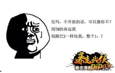 暴走爆料免费观看入口最新版本,免费观看最新版本入口大公开！