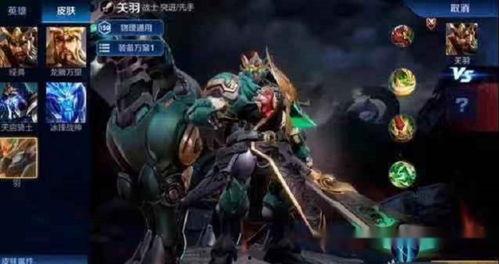 关羽典藏 爆料视频大全,揭秘爆笑视频背后的精彩故事 第2张 关羽典藏 爆料视频大全,揭秘爆笑视频背后的精彩故事 第2张