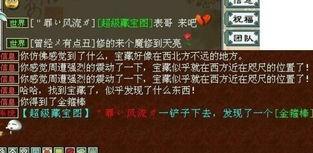 爆料表哥金箍棒视频,神秘视频曝光,孙悟空神兵再现江湖 第2张 爆料表哥金箍棒视频,神秘视频曝光,孙悟空神兵再现江湖 第2张