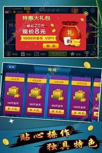 贵州麻将直播爆料最新视频,最新视频揭秘精彩瞬间 第3张 贵州麻将直播爆料最新视频,最新视频揭秘精彩瞬间 第3张