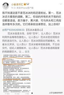 崔永元爆料最新资讯,揭秘娱乐圈惊人内幕 第2张 崔永元爆料最新资讯,揭秘娱乐圈惊人内幕 第2张