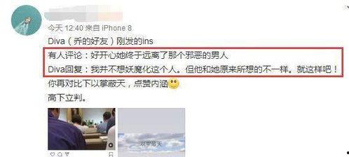 圈内爆料真实离婚,某当红明星夫妇真实离婚内幕曝光