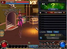 决斗场三代爆料视频,爆料视频深度解析 第2张 决斗场三代爆料视频,爆料视频深度解析 第2张