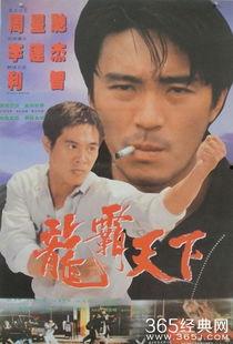 龙在天涯在线观看,在线观看,探寻神秘东方传奇之旅 第3张 龙在天涯在线观看,在线观看,探寻神秘东方传奇之旅 第3张