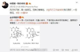 卓伟的最新周一爆料,揭秘娱乐圈最新劲爆事件! 第3张 卓伟的最新周一爆料,揭秘娱乐圈最新劲爆事件! 第3张