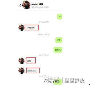 张根源最新爆料微博,揭秘娱乐圈惊人内幕！