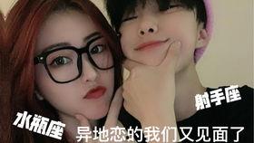 觅路女友爆料视频大全集,揭秘情感世界的真实面貌 第3张 觅路女友爆料视频大全集,揭秘情感世界的真实面貌 第3张