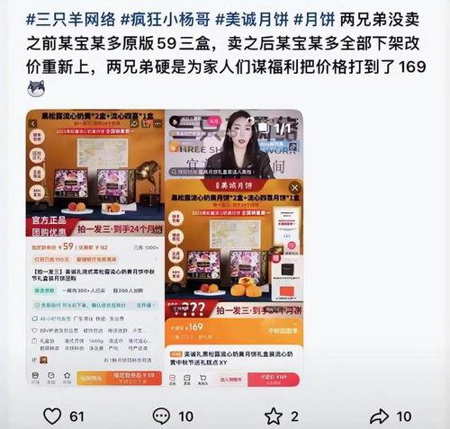 小杨哥最新爆料照片视频,独家照片视频揭秘幕后真相 第3张 小杨哥最新爆料照片视频,独家照片视频揭秘幕后真相 第3张