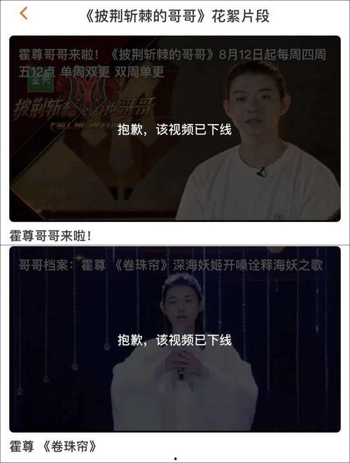 莱芜大帅被爆料视频播放,揭秘事件背后真相 第3张 莱芜大帅被爆料视频播放,揭秘事件背后真相 第3张